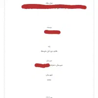 انجام تحقیق،پاورپوینت،اموردانشآموزان ودانشجویان