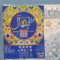 دو تخته فرش12متری1200شانه ایده آل|فرش|ایلام, |دیوار