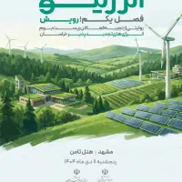 زمین-فروشی-منطقه-صنعتی-رسالت-شرقی-20