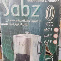 سبزی خورد کن|خردکن، آسیاب، غذاساز|اسلام‌‌آباد غرب, |دیوار