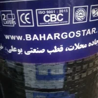 پخش ایزوگام دلیجان از متری 98هزار به بالا