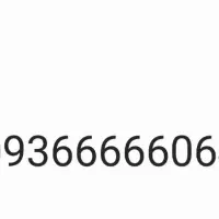 ایرانسل دائمی