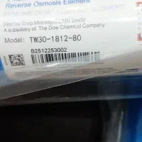 فیلتر ممبران خانگی