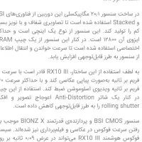 sony rx10|دوربین عکاسی و فیلمبرداری|تبریز, |دیوار