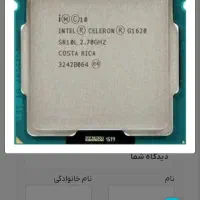 CPU استوک به شرط سلامت