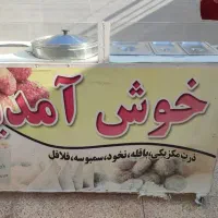 فروش دکه سیار با طراحی مهندسی