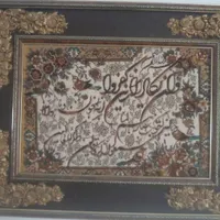 وان یکاد