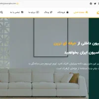 طراحی سایت حرفه ای . ۳ ماه پشتیبانی رایگان|خدمات رایانه‌ای و موبایل|تهران, ارم|دیوار