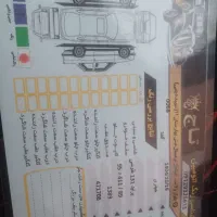 فروش پراید مدل ۱۳۸۹|خودرو سواری و وانت|نظرآباد, رسالت|دیوار