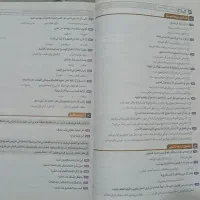 فرمول بیست عربی دوازدهم