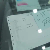 سایناصفربامانیتوروکنسول وسط.تحویلی 12برج7|خودرو سواری و وانت|دزفول, |دیوار