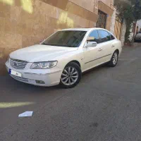 ازرا ۲۰۰۷ فول