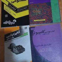 کتاب های المپیاد کامپیوتر و ریاضی|کتاب و مجله آموزشی|تهران, ایران|دیوار