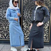 لباس