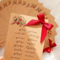 فال حافظ