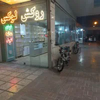 رهن و اجاره