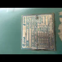 کولر ابی|کولر آبی|ماکو, |دیوار