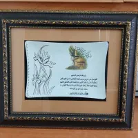 تابلو مذهبی