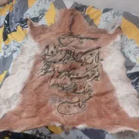 پوست آهوی قدیمی وان یکاد سوخته شده روی پوست