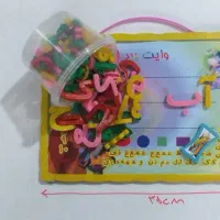 حروف الفبای اهنربایی همراه وایت برد(تحویل راه اهن)