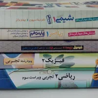 خیلی سبز/ گاج/ نشرالگو