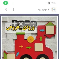 لوازم اموزشی .کاردستی .چاپ .گیفت .هدیه