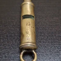 سوت قدیمی با مارک شهربانی