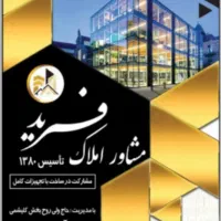 غیاث‌آباد پیش فروش آپارتمان‌ دو نبش