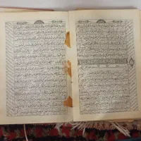 دعای مجرب اسلامی بختگشایی