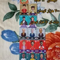 تیله کارت بازی و...