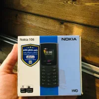 نوکیا 106