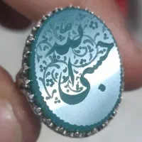 انگشتر عقیق