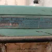 فروش یخجال ارج سالم