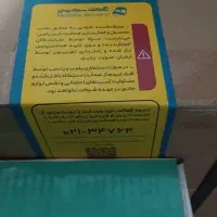 تلویزیون|تلویزیون و پروژکتور|جلفا, |دیوار