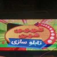 تابلوروان تلوزیون شهری