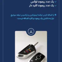 دزدگیر ردیاب  ردیاب سایه (موسوی) بلوار فلاحی|قطعات یدکی و لوازم جانبی|مشهد, شاهد (شهرک غرب)|دیوار