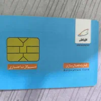 سیم کارت 09140010240