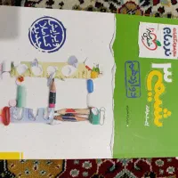 کتاب نردبام شیمی 12 نو نو