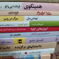 رمان و داستان کوتاه. کاکی|کتاب و مجله ادبی|کاکی, |دیوار