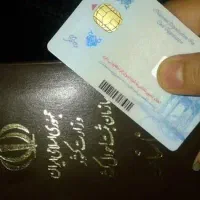 مدارک گمشده به نام منصور گوهرزاده