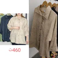 آنلاین شاپ پوشاک باشت