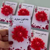 گیفت یلدا، مدرسه، عروسی، تعیین جنسیت، باکس‌گل‌و