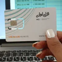 0912.6.4444.58