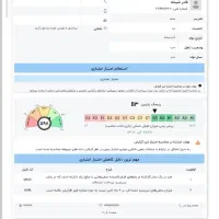 شرایط  چ ک  جدید بدون ضامن