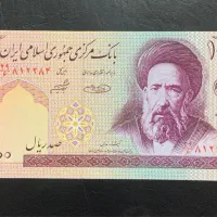 اسکناس قدیمی