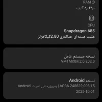 گوش شیاومی نوت12|موبایل|اسفراین, |دیوار