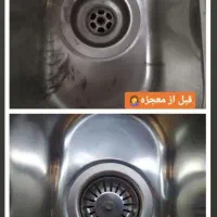 شوینده نانو