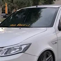 حواله ساینا۱۴۰۵