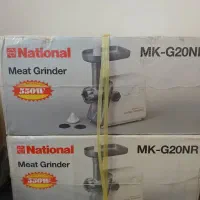 چرخ گوشت ناسیونال اصل ژاپنj20