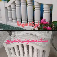 جدول دور باغچه. کول چاه|مصالح و تجهیزات ساختمان|اسفرورین, |دیوار